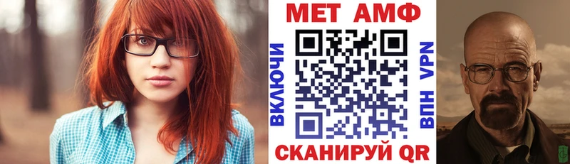 Амфетамин Premium  Усолье 