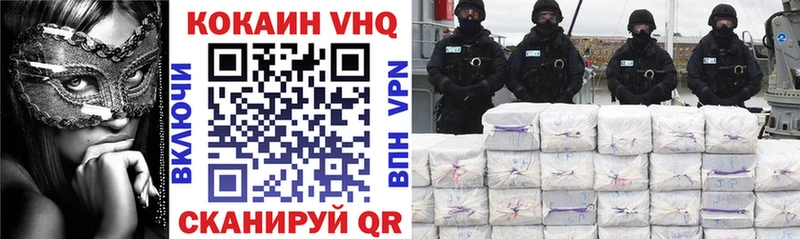 гидра зеркало Усолье Cocaine FishScale что такое наркотик