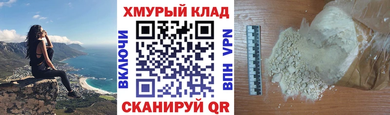 Героин Heroin  shop Telegram  Усолье 