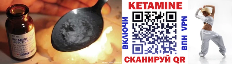магазин продажи   Усолье  Кетамин VHQ 