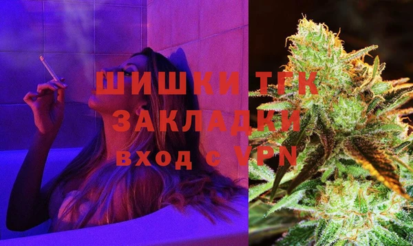 кокаин премиум Абдулино