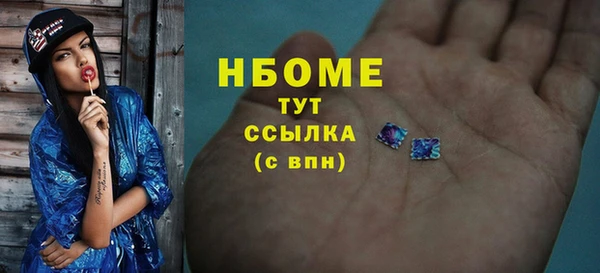 альфа пвп VHQ Абинск