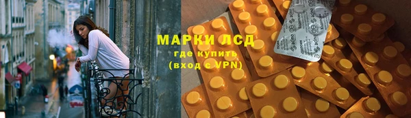 альфа пвп VHQ Абинск