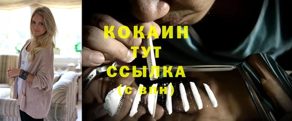 кокаин премиум Абдулино