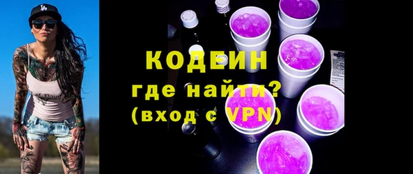 скорость mdpv Абаза