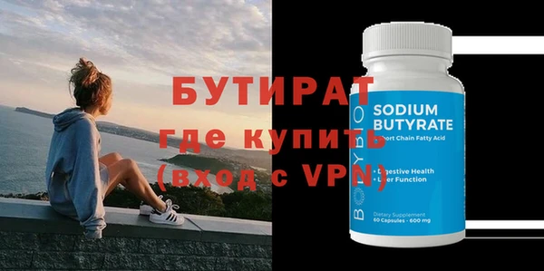 кокаин премиум Абдулино