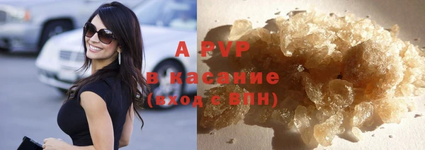 альфа пвп VHQ Абинск