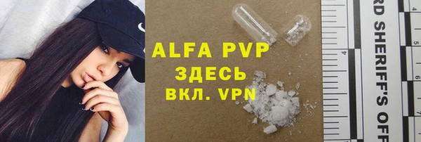кокаин премиум Абдулино