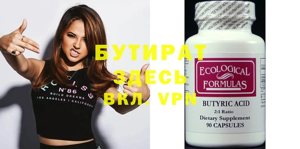 кокаин премиум Абдулино
