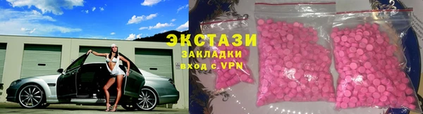 скорость mdpv Абаза