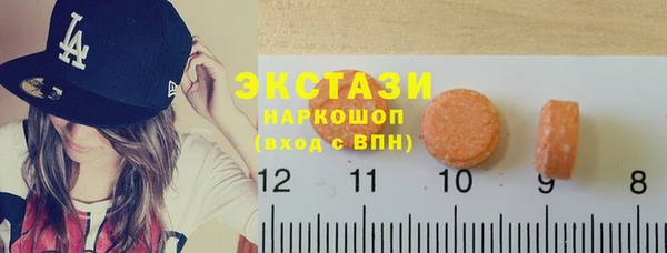 герыч Нефтекумск