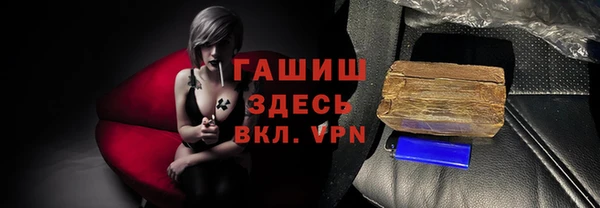стаф Нея