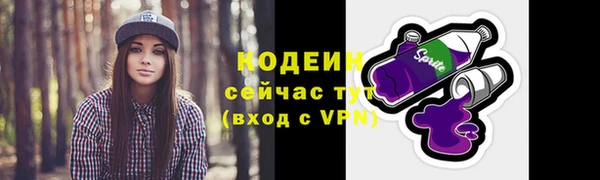 скорость mdpv Абаза