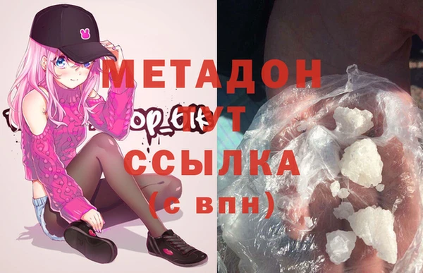 альфа пвп VHQ Абинск