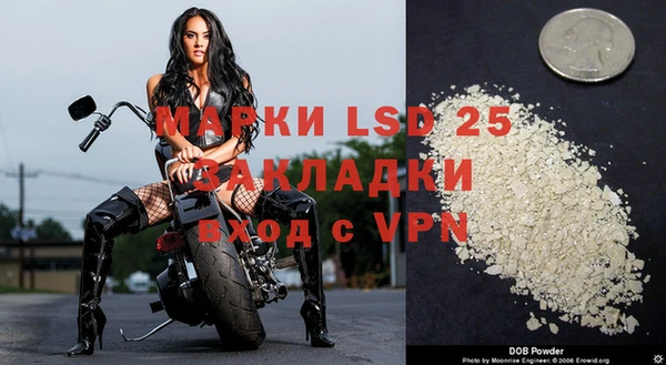 альфа пвп VHQ Абинск