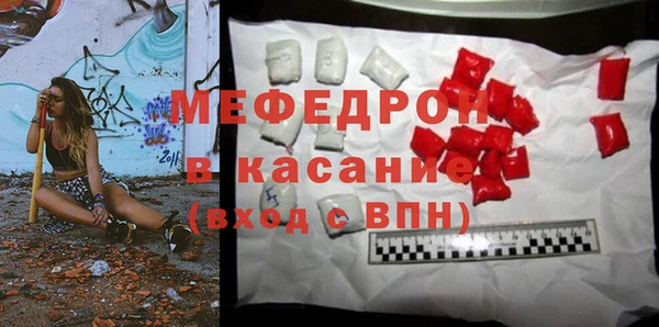 кокаин премиум Абдулино