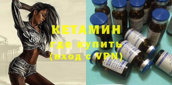 герыч Нефтекумск