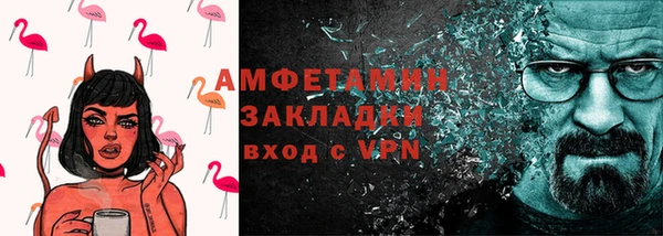 кокаин премиум Абдулино