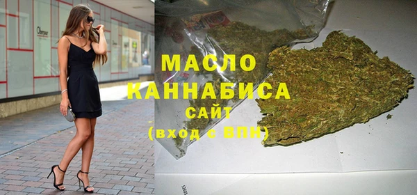 скорость mdpv Абаза
