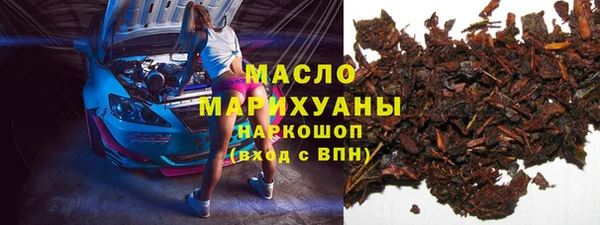 скорость mdpv Абаза