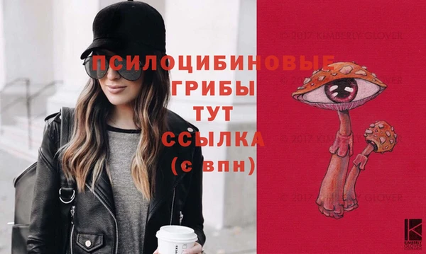 кокаин премиум Абдулино