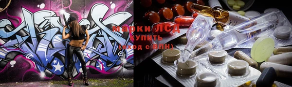 скорость mdpv Абаза