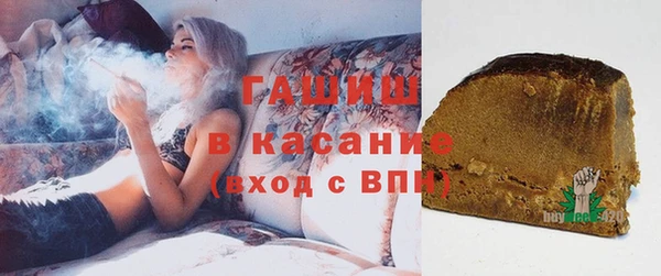 кокаин премиум Абдулино