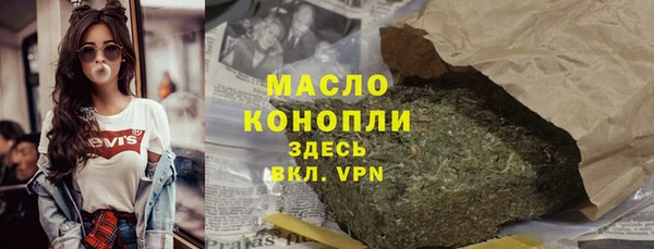 стаф Нея