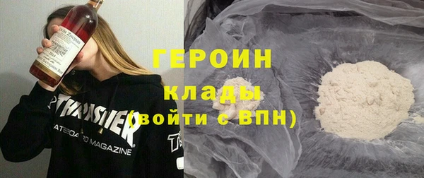 альфа пвп VHQ Абинск