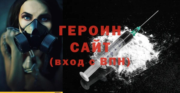 кокаин премиум Абдулино