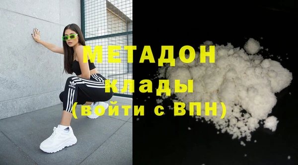 стаф Нея
