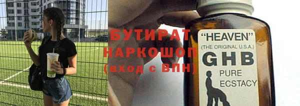 скорость mdpv Абаза