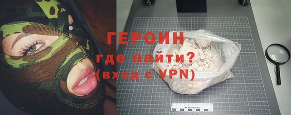 скорость mdpv Абаза