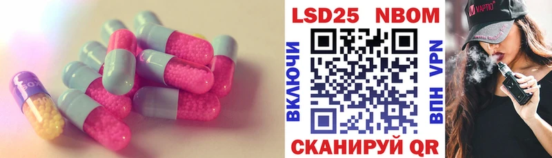 LSD-25 экстази кислота  мориарти клад  Усолье 
