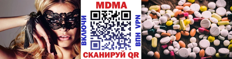 MDMA молли  хочу   Усолье 