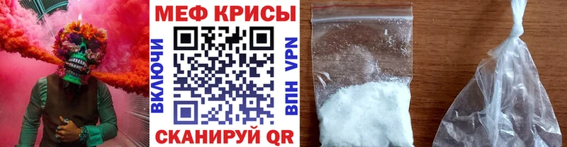 МЕГА   Усолье  Мефедрон кристаллы 