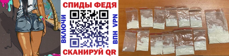 Первитин кристалл закладка Усолье