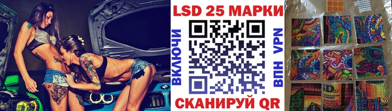 Марки 25I-NBOMe 1500мкг  как найти закладки  Усолье 