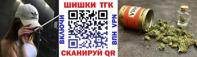 как найти закладки  OMG сайт  Шишки марихуана SATIVA & INDICA  Усолье 